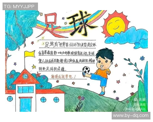 那年我们一起追逐梦想与荣耀的足球岁月